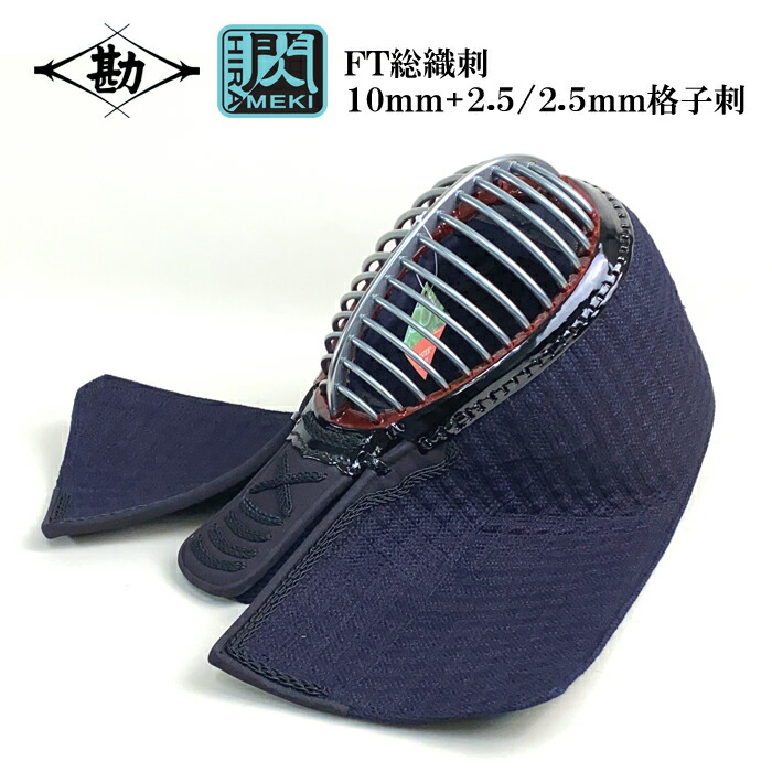 百貨店SALE