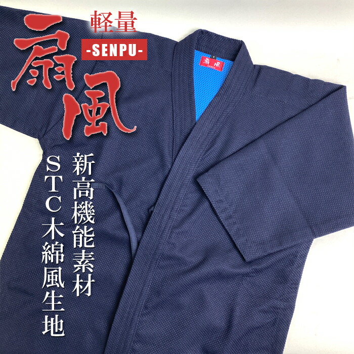 百貨店SALE