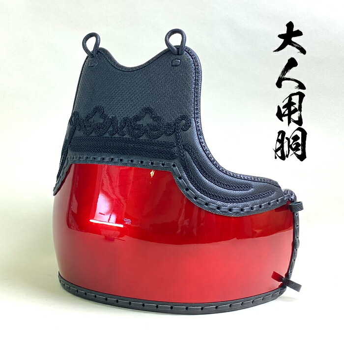 do-013-001-n.jpg