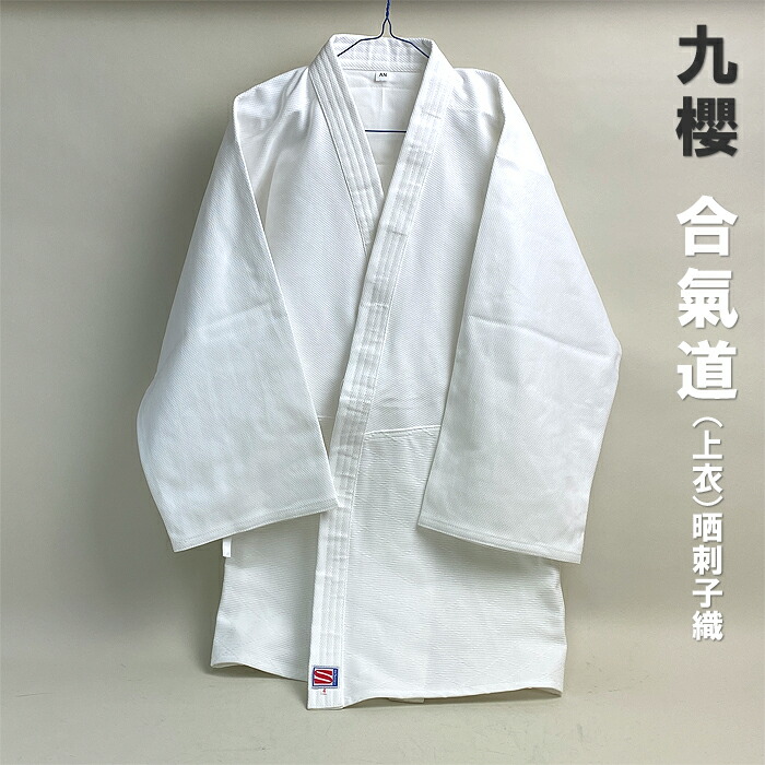 百貨店SALE