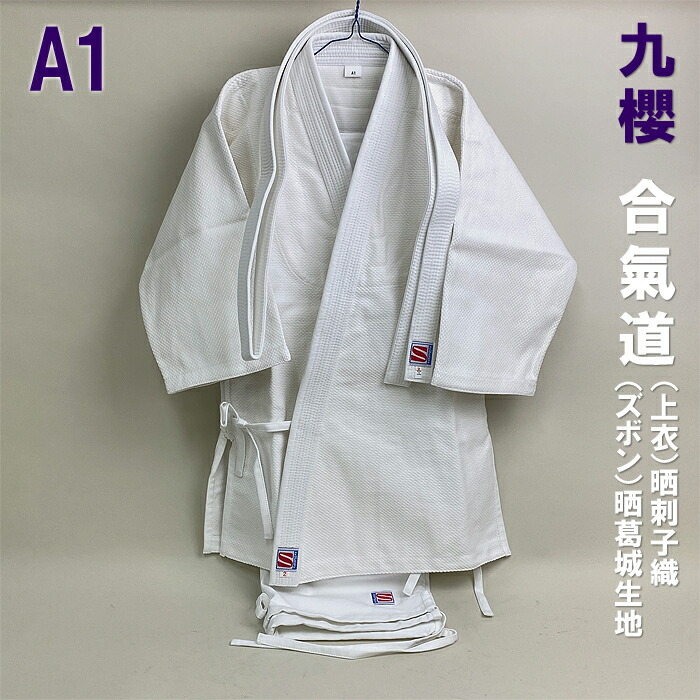 百貨店SALE