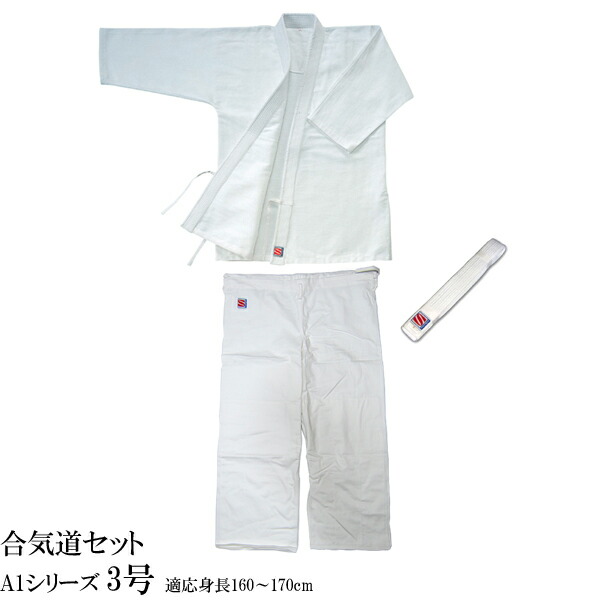 Amazon.co.jp: [櫻屋] ＃53X 合気道着ズボン (1号) : ファッション