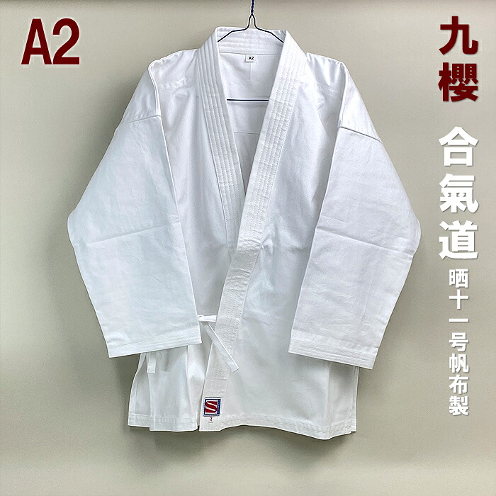 百貨店SALE