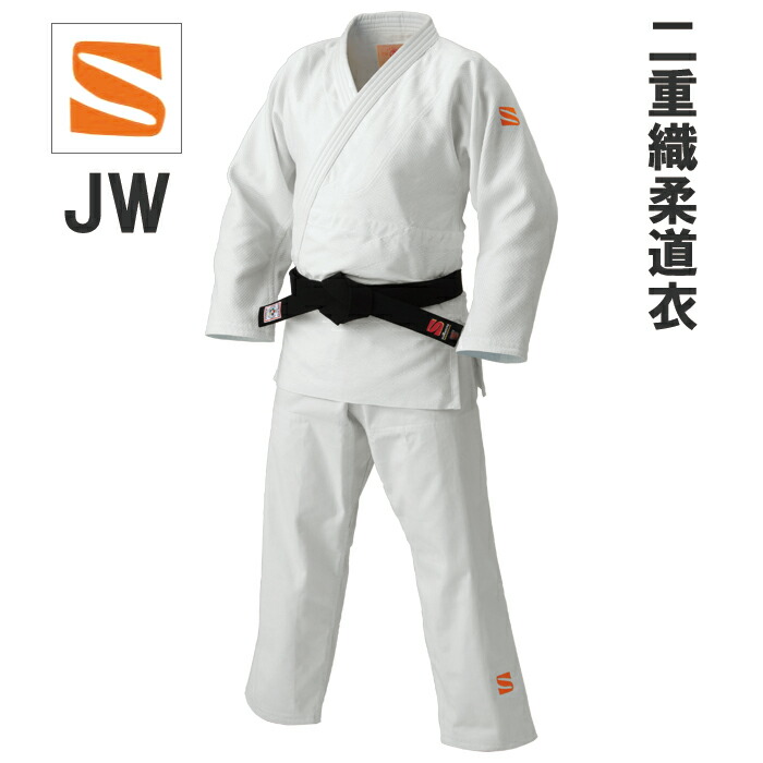[九桜] 柔道衣 ズボン JZP3 メンズ ホワイト 九櫻｜白 道人柔道衣 JOZW ズボン｜日本製