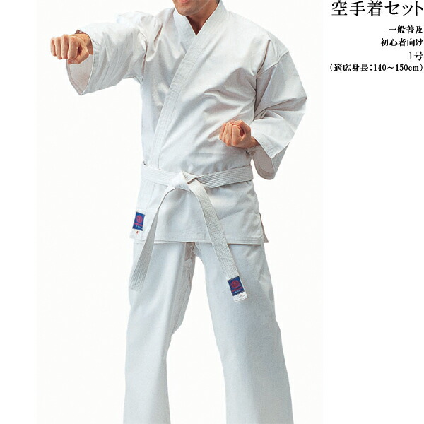 楽天市場】3号セット R9 身長160〜170cm 初心者向3点セット 晒太綾