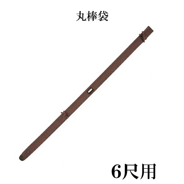 楽天市場】合気道用 赤樫 杖 4.2尺 8分 （太さ24mm） 日本製 樫
