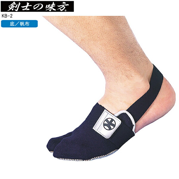 ゴリラ　新品　剣道　サポーター　剣道用足袋・両足　24.5-28 ゴリラ 新品 剣道 サポーター 剣道用足袋・両足 24.5-28 ゴリラ 新品