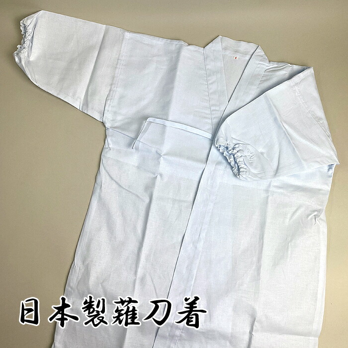 りさ様　上製薙刀衣　1号・3号　日本製　新品 楽天市場】【九櫻・九桜】薙刀 競技用 先竹製 長さ210〜225cm