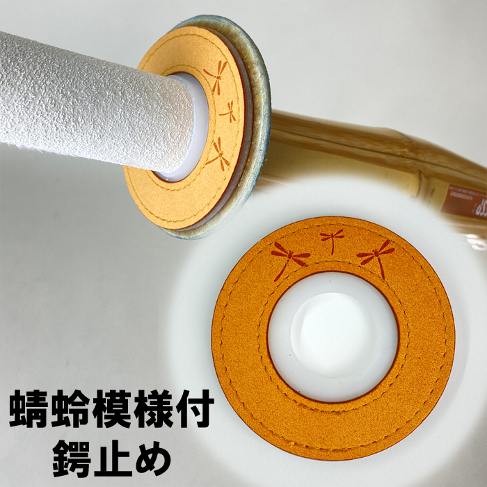 鍔 ツバ 武具　1 楽天市場】剣道 革鍔 一般用 無字 口径オーダーメイド鍔 30mm
