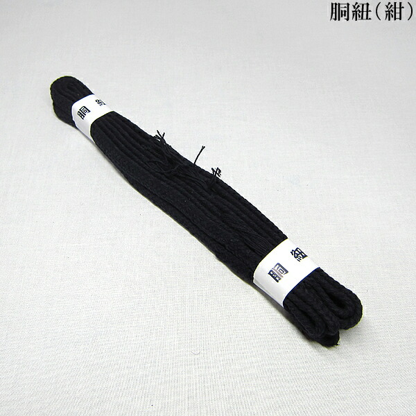 爆買い，安い 剣道 なぎなた 薙刀 kendo 最高級正絹シルク 面紐 胴紐 セット 紺色