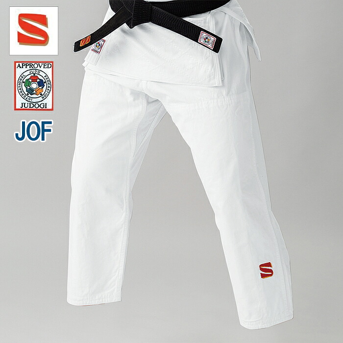 【パンツ 単品】九櫻 柔道着 JOF 国際 規格 IJFモデル（ ホワイト ） 全日本柔道 連盟 新規格 基準品 ズボン 男女兼用 中学生 高校生 大人用 九桜 kuzakura 柔道 白 正規品 男子 女子 選手 定番 マーク付き 試合用柔道着 judo ズボン｜春日武道具