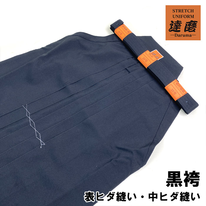 百貨店SALE