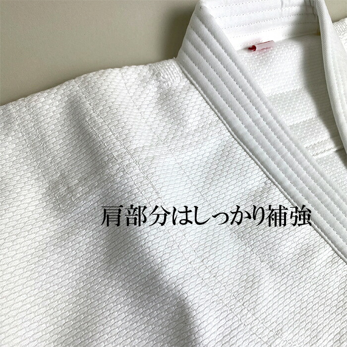 最新デザインの 合気道着 ズボン セット 3号 合氣会公認 帯抜き Y-620 身長160cm±5cm 合気道 合気会 公認 合気会マーク 初心者用  から 有段者用 白 ホワイト マーク付き 胸紐付き 女子 人気 定番 刺子 生地