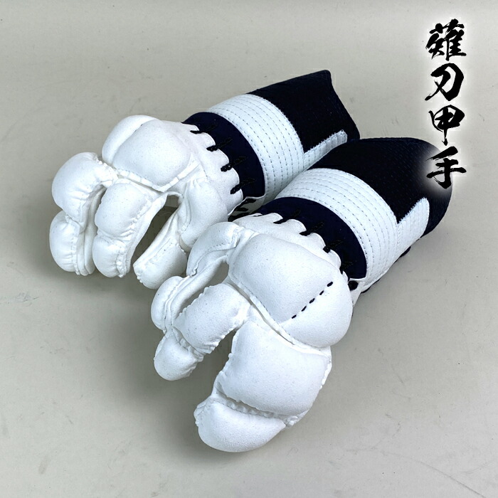 genter　薙刀小手Mサイズ　刺繍4文字　新品 楽天市場】【九櫻・九桜】薙刀防具 甲手 少年用 NK1 なぎなた