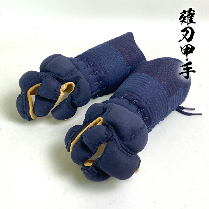 なぎなた　小手　クラリーノ仕立て　薙刀　甲手　Lサイズ　新品未使用　なぎなた着 turu2_kote_01.jpg