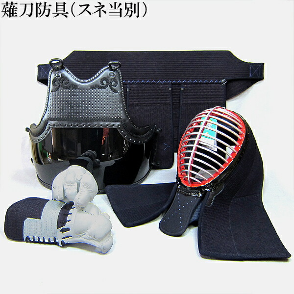 なぎなた　上製すね当て　各サイズ有　新品　すね当て　脛当て　垂　面　小手　袴 松勘 薙刀防具 活人ジャージ すね当て 大人用 なぎなた 脛当て 8-859