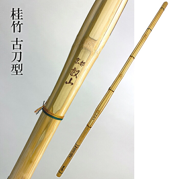 楽天市場】39 男子用 桂竹 古刀柄太柄短型 鳳凰炎舞 ほうおうえんぶ