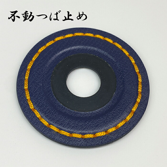 楽天市場】剣道 革鍔 一般用 無字 口径オーダーメイド鍔 30mm
