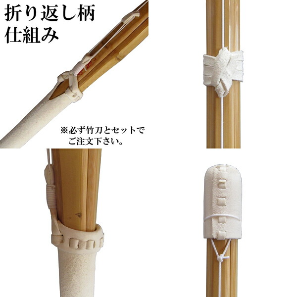 楽天市場】39 上製真竹 柄太 舞 胴張型 軽量竹刀 柄の太さ28mm