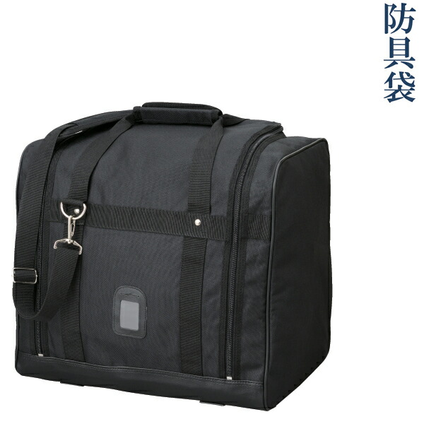 剣道 防具袋 道具袋 スクエアバッグ BTG-03 ネーム刺繍付