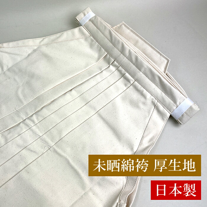 百貨店SALE