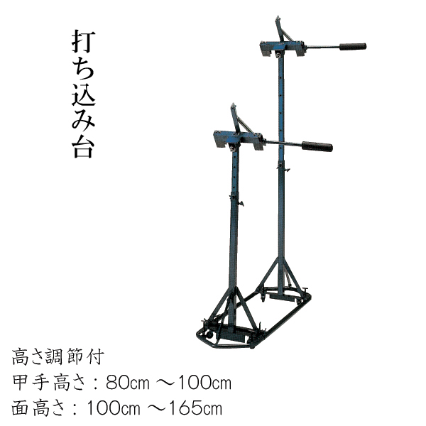 楽天市場】剣道 打込台 打ち込み台 高さ調節機能付 受注生産品 代引