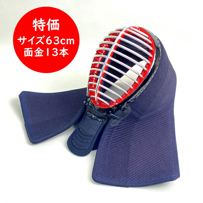 百貨店SALE