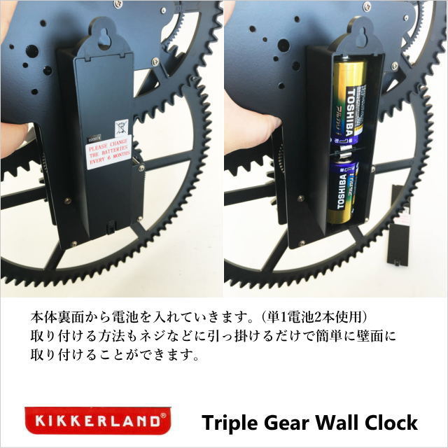 【楽天市場】歯車 壁掛け時計 トリプルギア ウォールクロック Triple Gear Wall Clock キッカーランド
