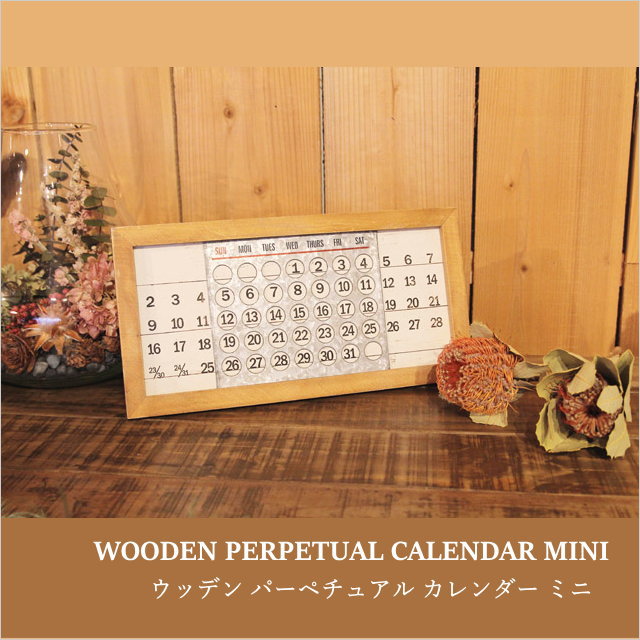 楽天市場 万年カレンダー Wooden Perpetual Calendar Mini 万年カレンダー 壁掛け 置き 木製 アンティーク インテリアショップnorthern Line