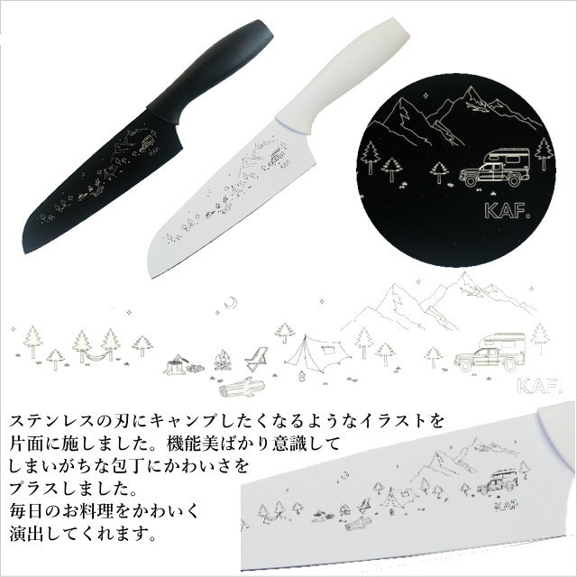 楽天市場 カフ グレービング ナイフ ホワイト Kaf Graving Knife White 包丁 ナイフ ステンレス製 カバー付 インテリアショップnorthern Line