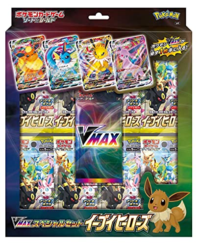 楽天市場 ポケモンカードゲーム ソード シールド Vmaxスペシャルセット イーブイヒーローズ ネコラボ