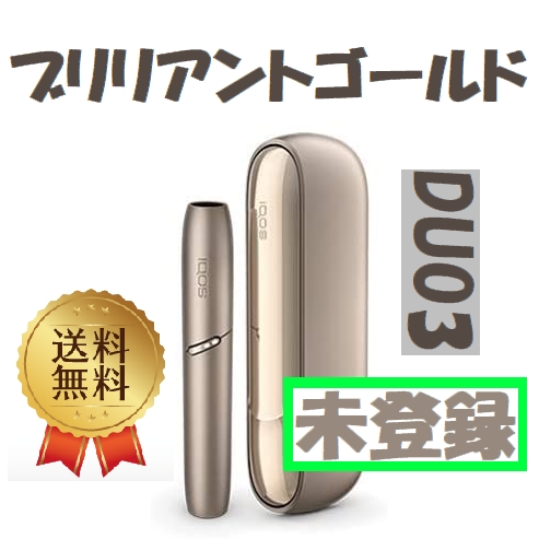 iQOS3 DUOアイコス 3 デュオ ブリリアントゴールド-connectedremag.com