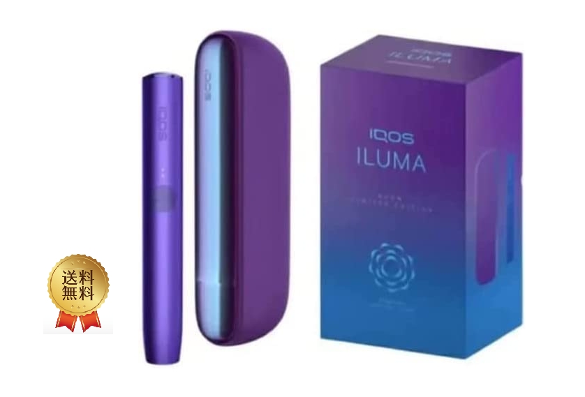 ５５％以上節約 新品 箱未開封 iQOS ILUMA ONE ブライド 限定色 タバコ 
