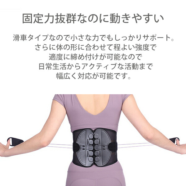 腰痛ベルト レディース 矯正 猫背 メンズ コルセット 姿勢 サポート