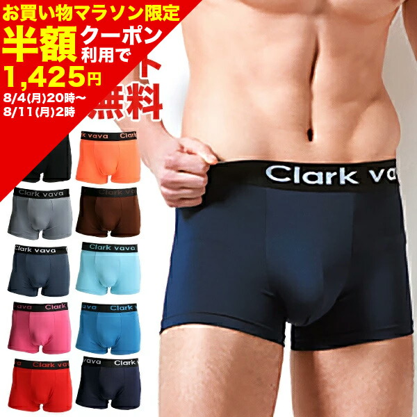 CLAIR DE LUNE ボクサーパンツ セット Mサイズ c-uw-001-22.jpg