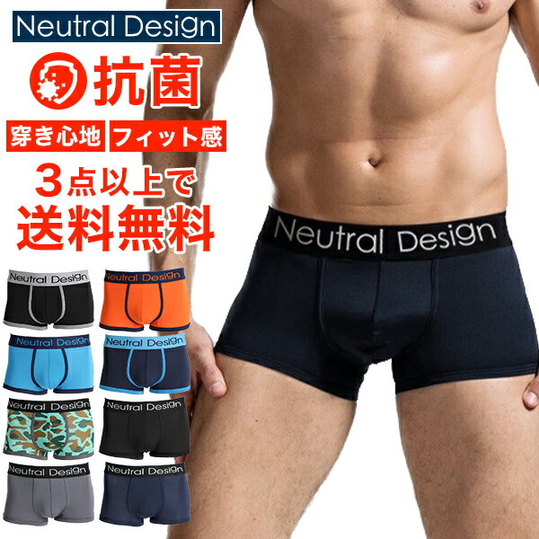 楽天市場】ボクサーパンツ メンズ パンツ セット 3点セット インナー