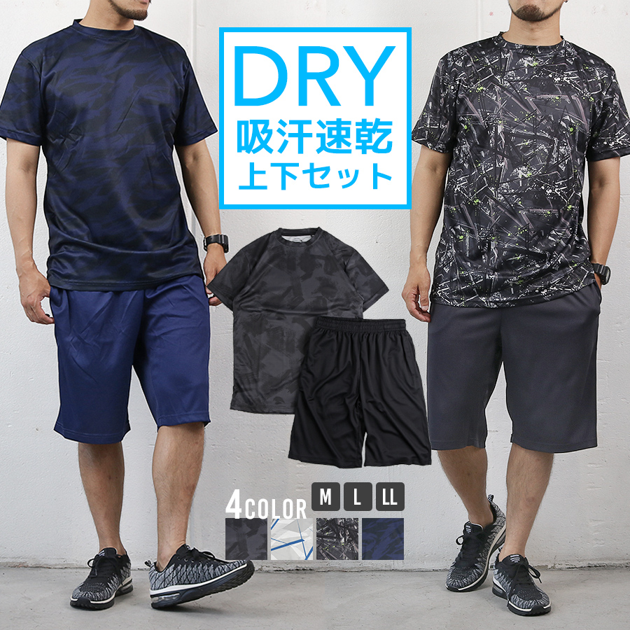 AONE4SURE Tシャツ ハーフパンツ パンツ 上下セット販売 M | gim-ts.com