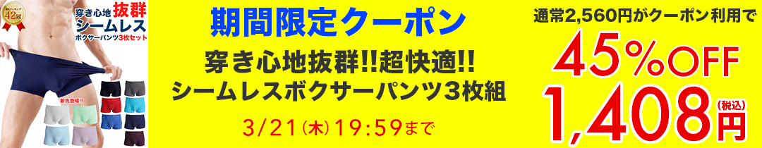 楽天市場】ジーンズ メンズ ジーパン スキニー 夏 大きい ダメージ