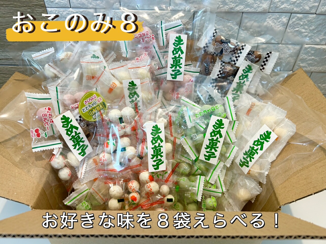 楽天市場】【紅花ミルピー 75g】豆菓子 ピーナッツ お茶菓子 お土産