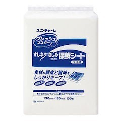 楽天市場】遠藤商事 木製 角セイロ用 手付蓋(サワラ材) 30cm用 【品番