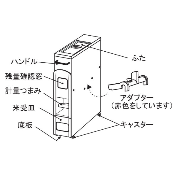 97％以上節約 SAMICK 米びつ スリム米櫃 6kg ホワイト RN-368-S 無洗米兼用 ライスストッカー ライスボックス  www.maxxbox.ind.br