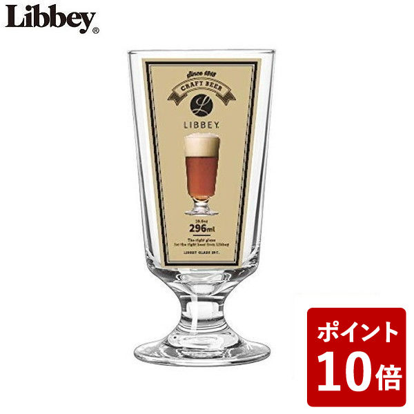 楽天市場】リビー ティアドロップビア 436ml ビールグラス LB-001 Libbey : neut PLOTS