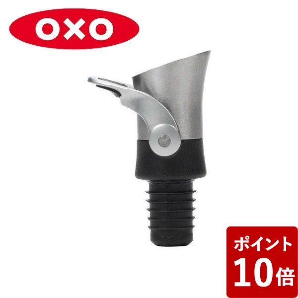 超ポイントアップ祭 オクソー ワインストッパーポワラー 3111600 OXO qdtek.vn