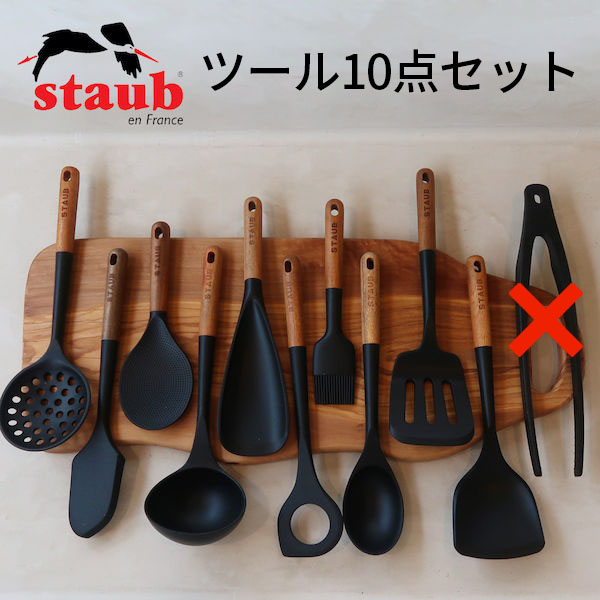 楽天市場】【全品P5〜10倍】STAUB スキミングレードル 40503-100 おたま ブラック シリコン 木製ハンドル アウトドア ストウブ  キッチンツール 黒 : neut PLOTS