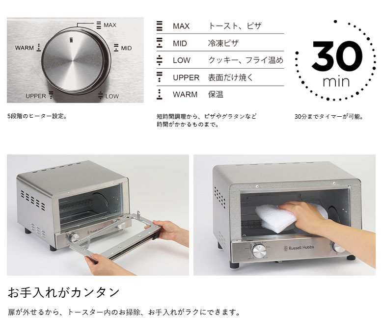 【楽天市場】【P10倍】ラッセルホブス オーブントースター ステンレス 7740JP Russell Hobbs ラッセルホブズ：neut PLOTS