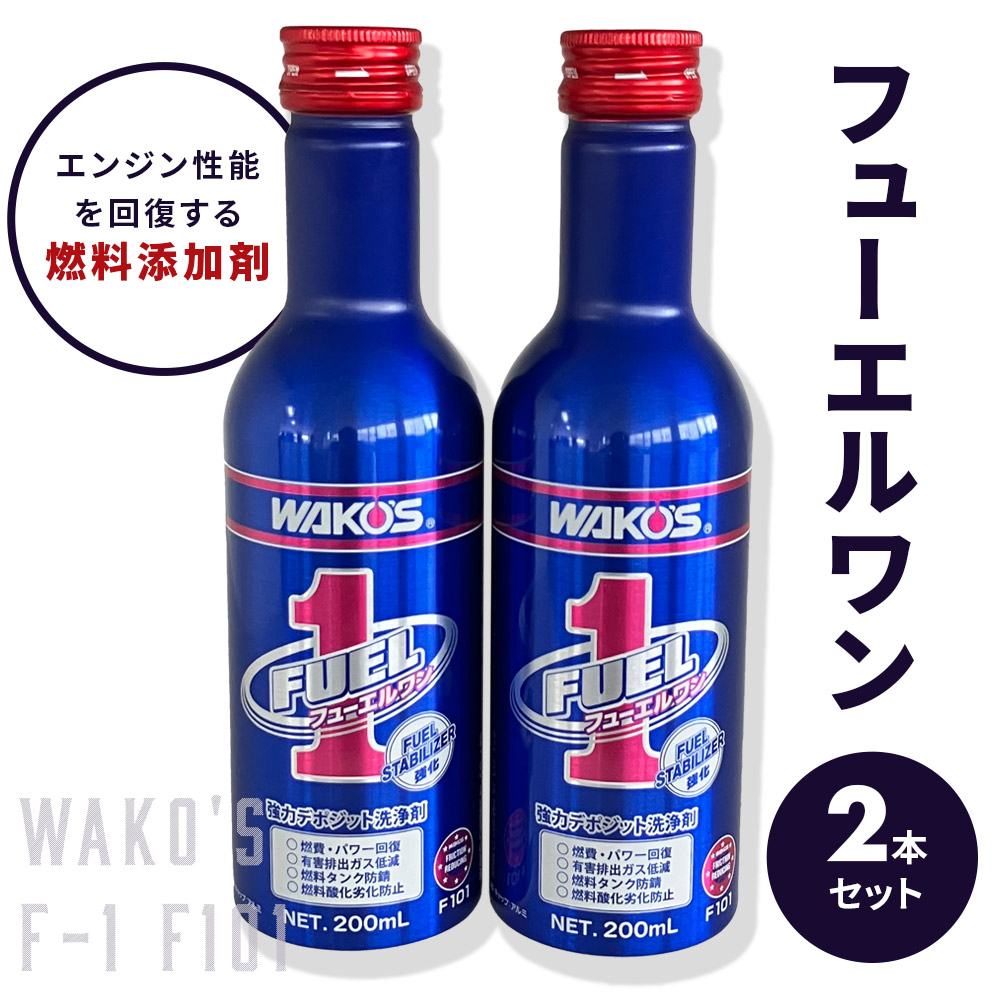 楽天市場】WAKOS ワコーズ VAC バリアスコート A142
