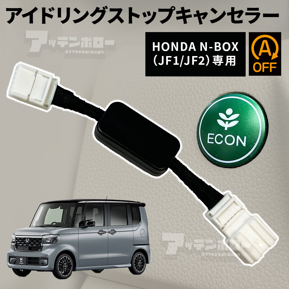 ★ホンダ N-BOX 4WD ！車検た～ぷり（約10ヶ月） アイドリングストップ ☆ホンダ N-BOX 4WD ！車検た～ぷり（約10ヶ月） アイドリングストップ