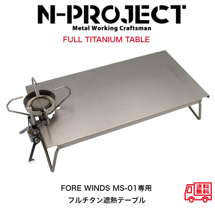 楽天市場】チタンテーブル【TITANIUM TABLE】UL GEAR 登山テーブル