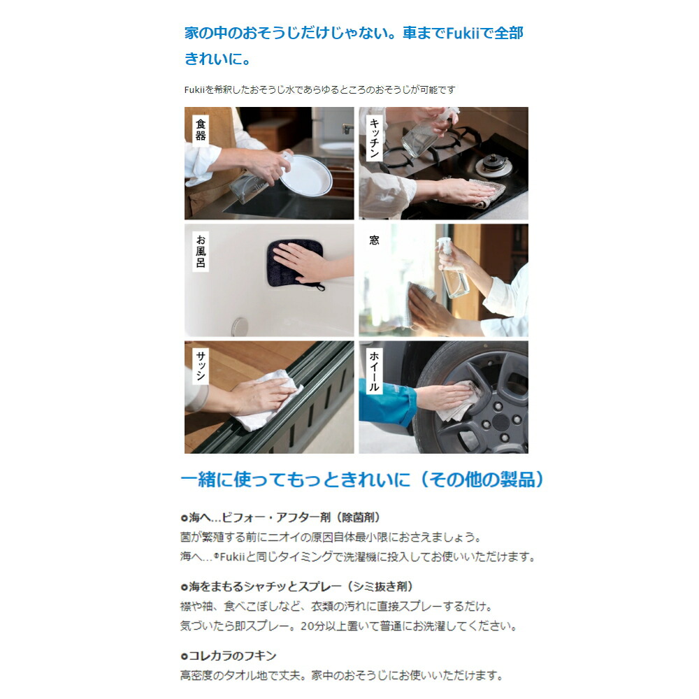 【特典付】【公式】【ポイント2倍】( 海へ… Fukii 詰め替え 1個 ) がんこ 本舗 洗濯 洗剤 中性 柔軟剤 不要 すすぎ0 節約 節水 時短 ラベンダー エッセンシャル オイル 抗菌 部屋干し エコ 子供 赤ちゃん アレルギー