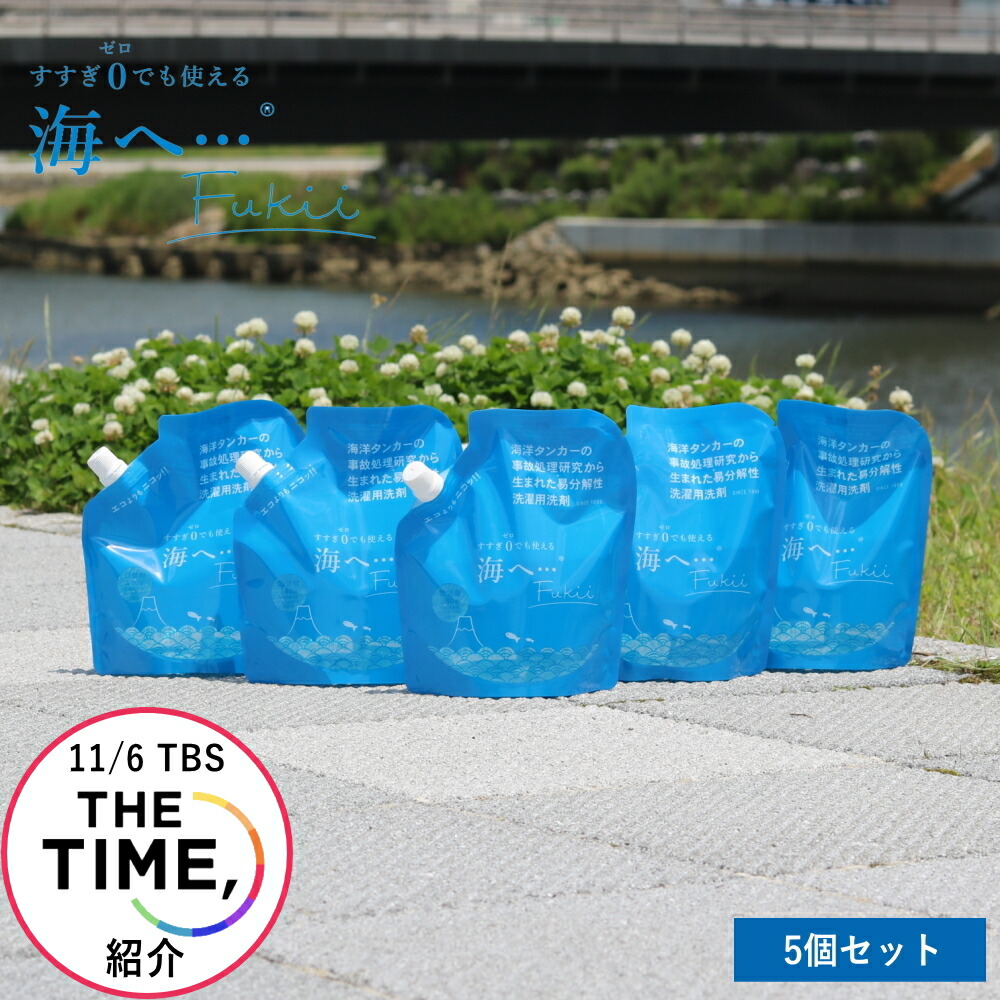 【3個セット】海へ… 液体洗剤 450ml がんこ本舗 楽天市場】【9/15限定！抽選で最大100%ポイントバック】【2個で